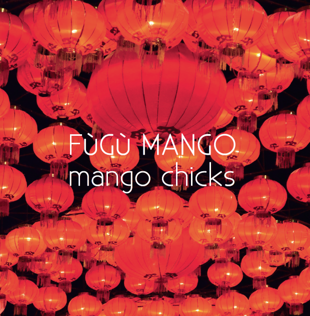 Fugu_mango_chicks